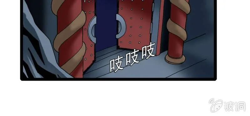 第二十一话 封印 第75页