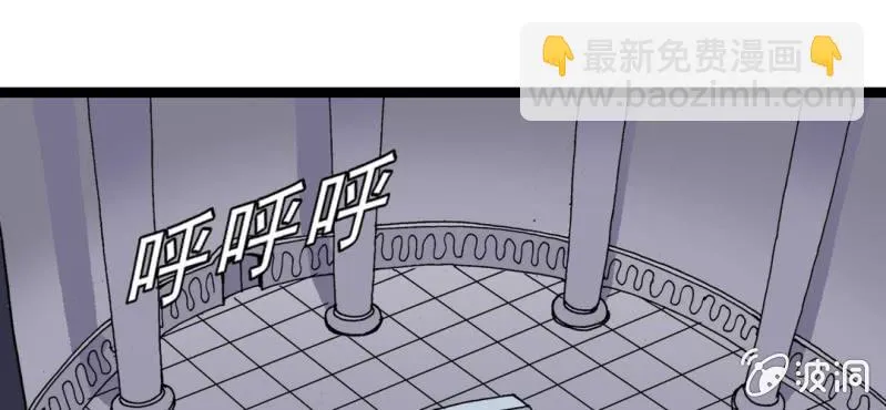 第二十一话 封印 第78页