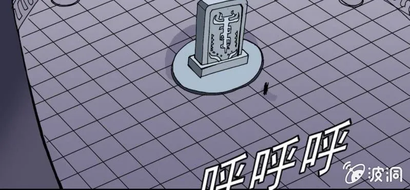 第二十一话 封印 第79页