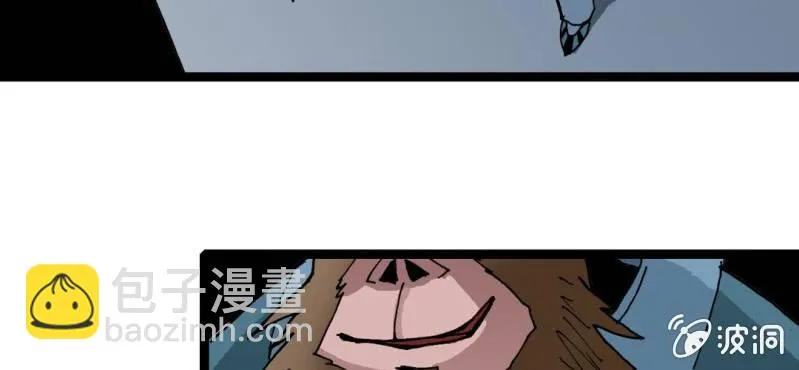第二十一话 封印 第84页