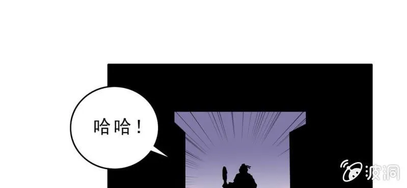 第二十一话 封印 第93页