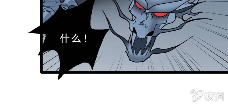 第二十一话 封印 第101页