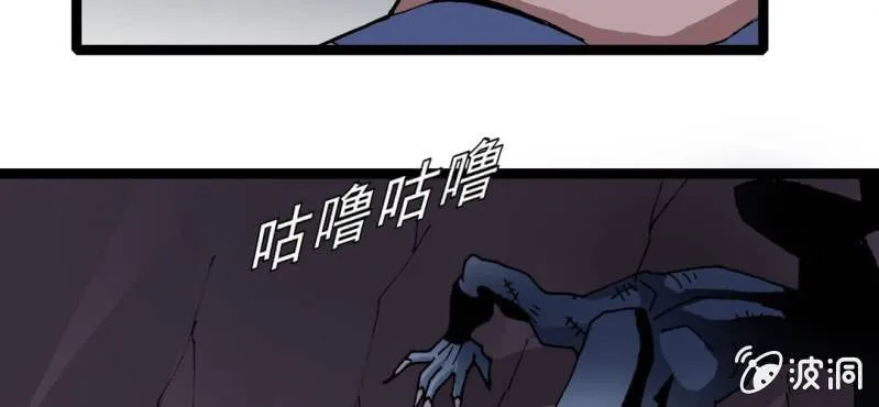 第二十二话 宁为玉碎 第111页