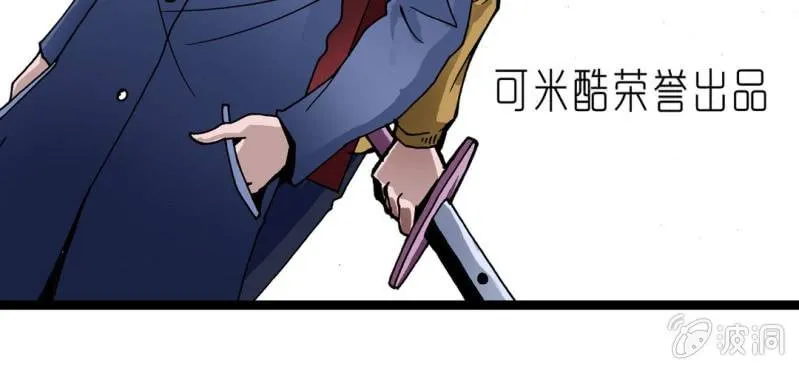 第二十三话 危机 第4页