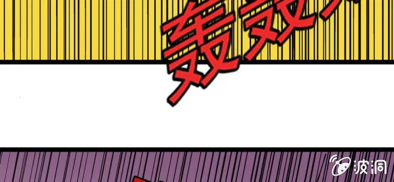 第二十三话 危机 第8页