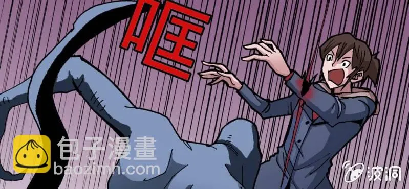 第二十三话 危机 第9页