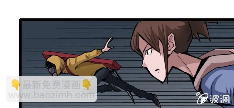 第二十三话 危机 第39页
