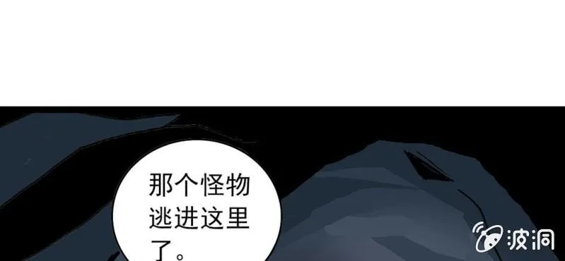 第二十三话 危机 第46页