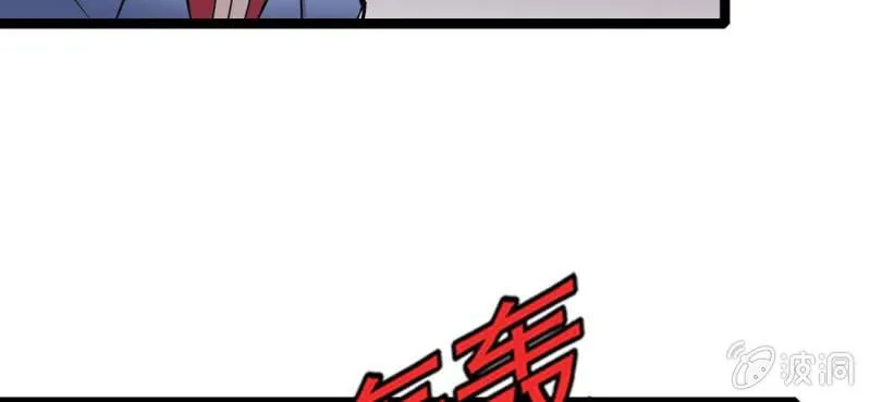 第二十三话 危机 第62页