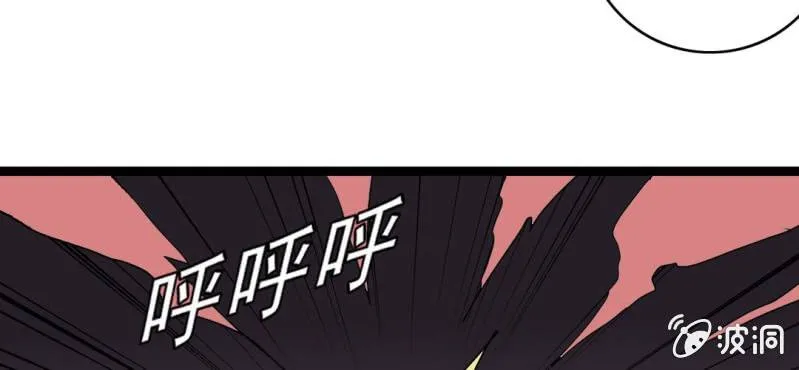 第二十三话 危机 第66页
