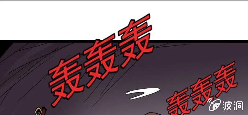 第二十三话 危机 第90页