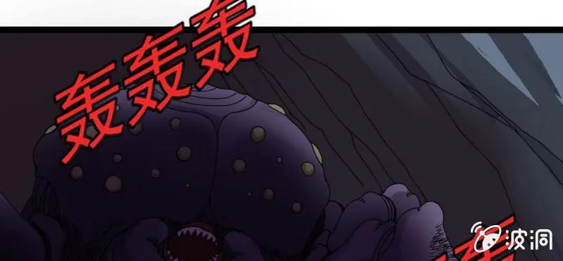 第二十三话 危机 第98页