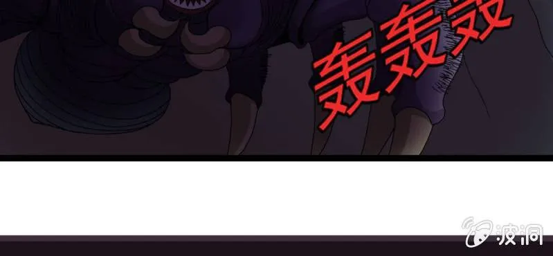 第二十三话 危机 第99页