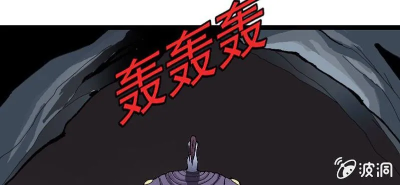 第二十三话 危机 第104页
