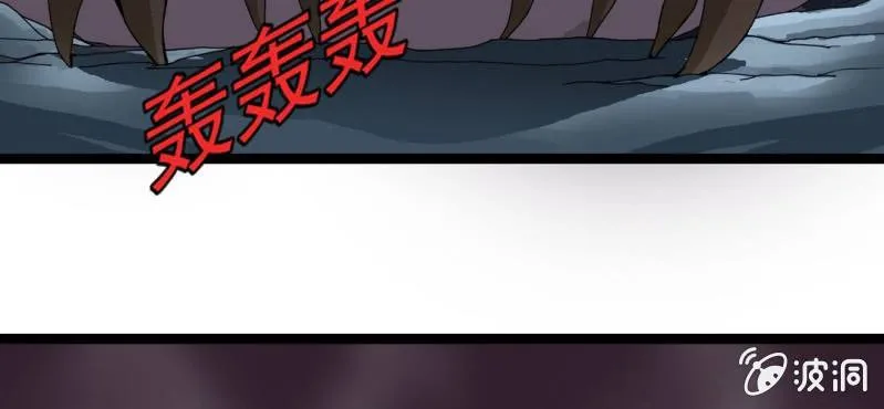 第二十三话 危机 第106页