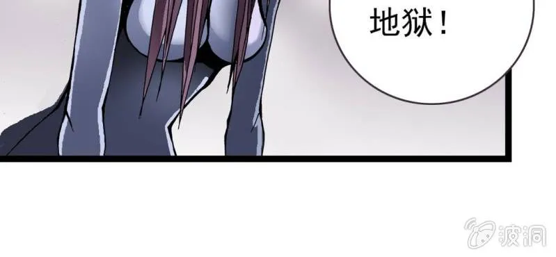 第二十三话 危机 第112页