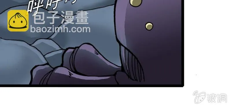 第二十四话 蜘蛛与蛤蟆 第5页