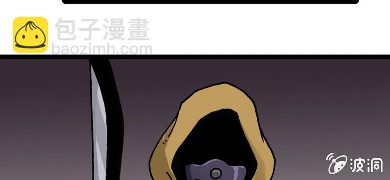 第二十四话 蜘蛛与蛤蟆 第8页