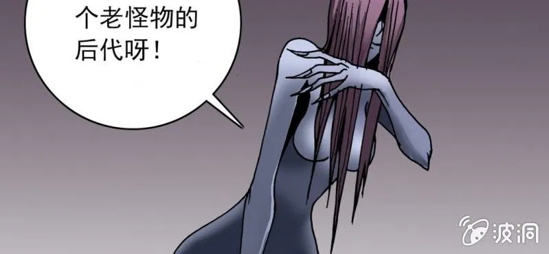第二十四话 蜘蛛与蛤蟆 第15页