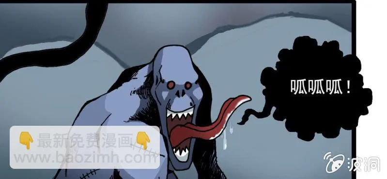 第二十四话 蜘蛛与蛤蟆 第19页