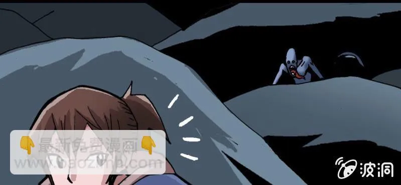 第二十四话 蜘蛛与蛤蟆 第28页