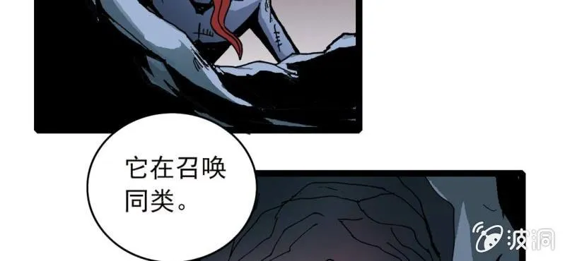 第二十四话 蜘蛛与蛤蟆 第30页