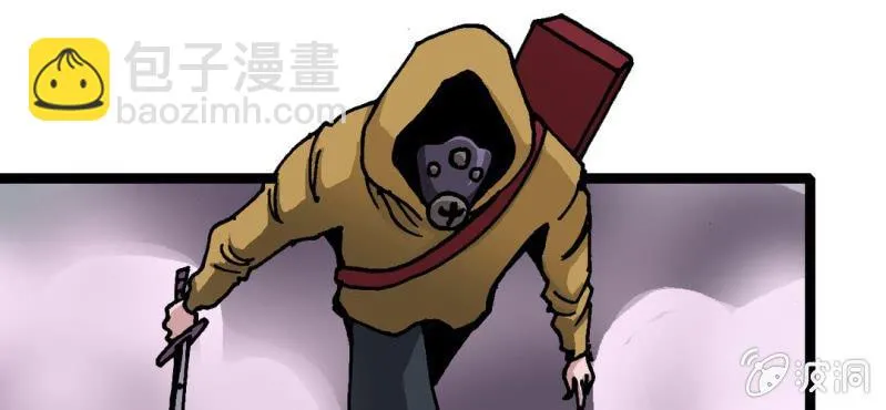 第二十四话 蜘蛛与蛤蟆 第57页
