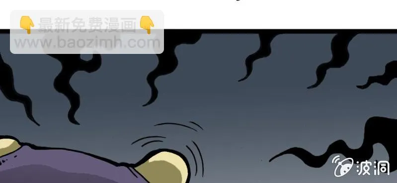 第二十四话 蜘蛛与蛤蟆 第67页