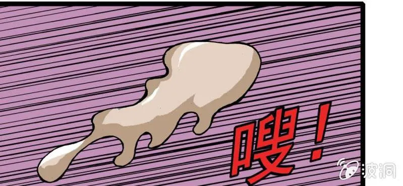 第二十四话 蜘蛛与蛤蟆 第69页