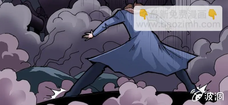 第二十四话 蜘蛛与蛤蟆 第82页