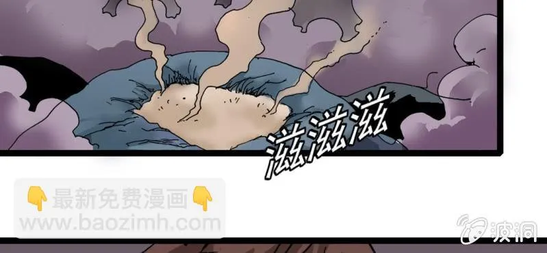 第二十四话 蜘蛛与蛤蟆 第84页