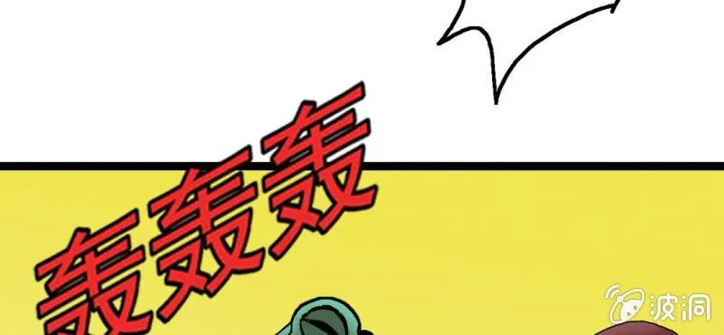 第二十四话 蜘蛛与蛤蟆 第100页