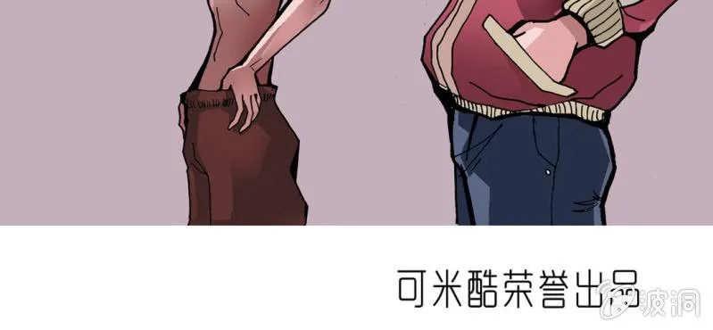 第二十五话 河流之王 第4页