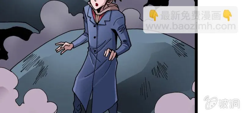 第二十五话 河流之王 第12页