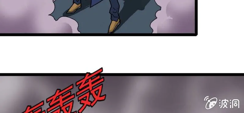 第二十五话 河流之王 第13页