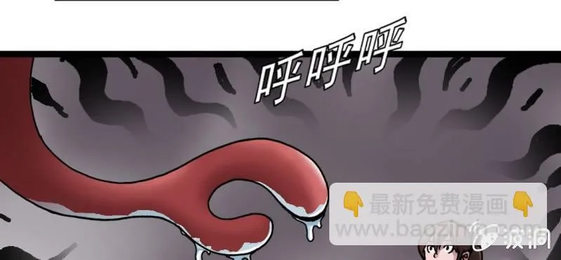 第二十五话 河流之王 第19页