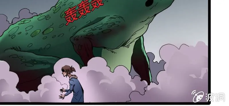 第二十五话 河流之王 第25页