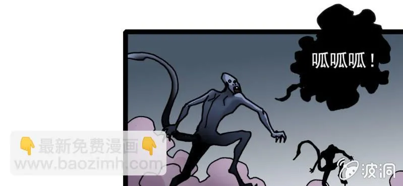 第二十五话 河流之王 第29页