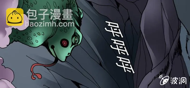 第二十五话 河流之王 第32页