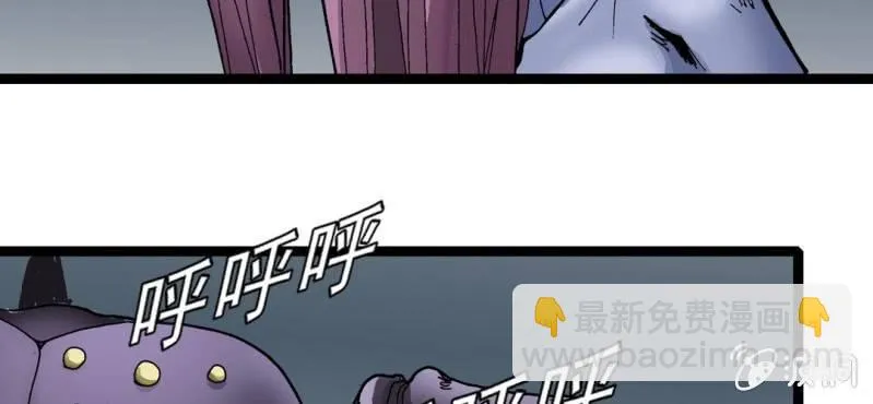 第二十五话 河流之王 第38页