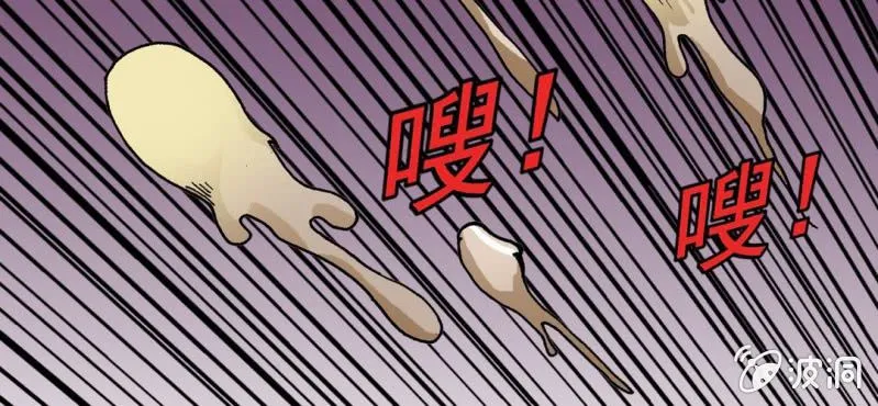 第二十五话 河流之王 第48页