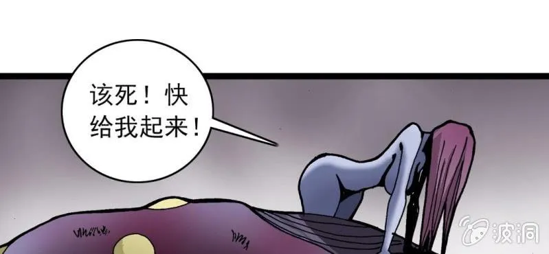 第二十五话 河流之王 第68页