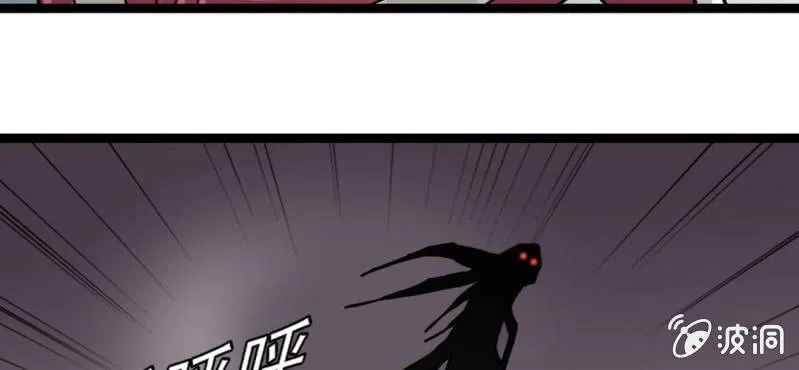 第二十六话 是女的？ 第23页
