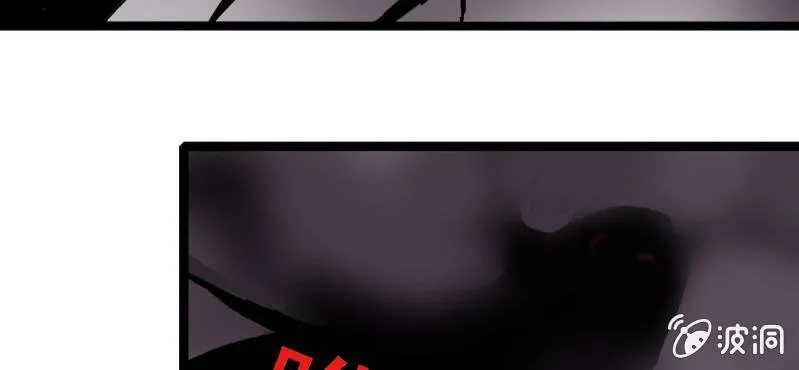 第二十六话 是女的？ 第28页