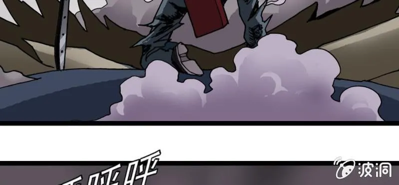 第二十六话 是女的？ 第32页