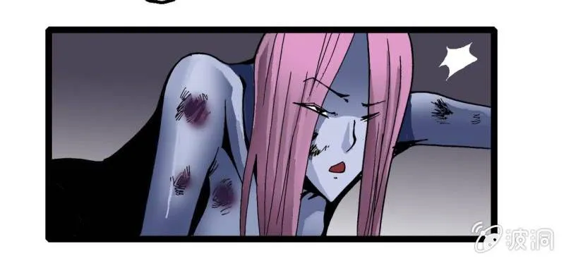 第二十六话 是女的？ 第46页