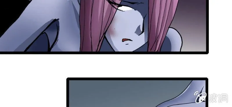 第二十六话 是女的？ 第71页