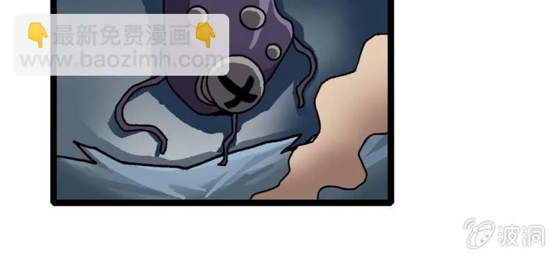 第二十六话 是女的？ 第78页