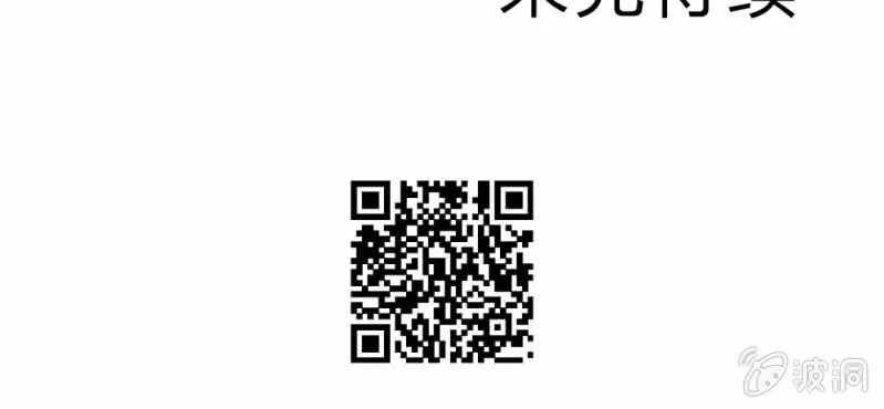第二十六话 是女的？ 第107页