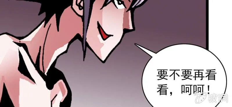 第二十七话 魔鬼的盒子 第31页